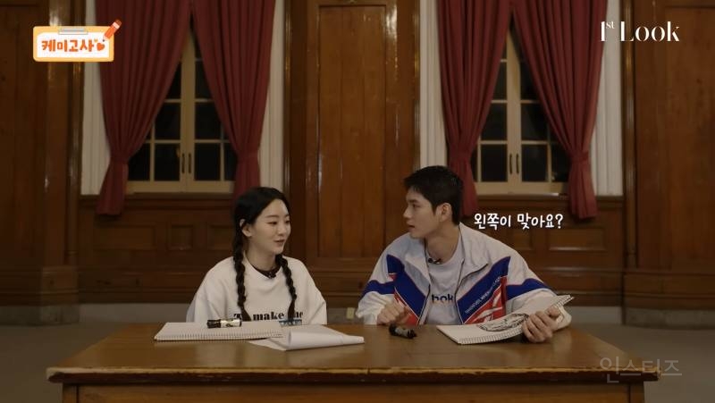 화보 파트너 조이현에 대해 꼼꼼하게 사전 조사 해 온 스윗남 | 인스티즈