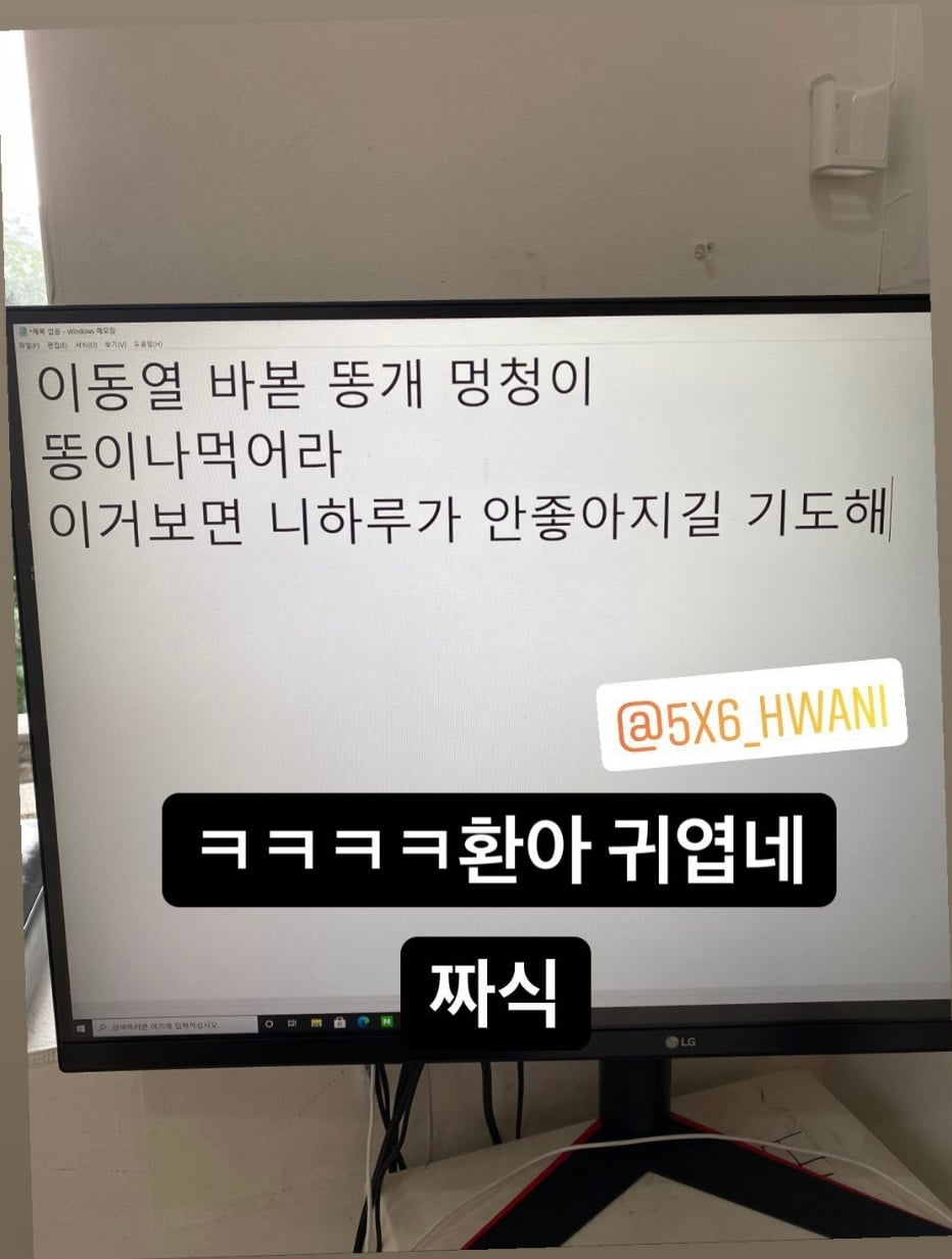 [잡담] 보플 관계성에 환장하는 익 있니 ? 무려 10년 친구인데 10년 뒤에도 같이 놀고있을거라는 두명이 있습니다 | 인스티즈