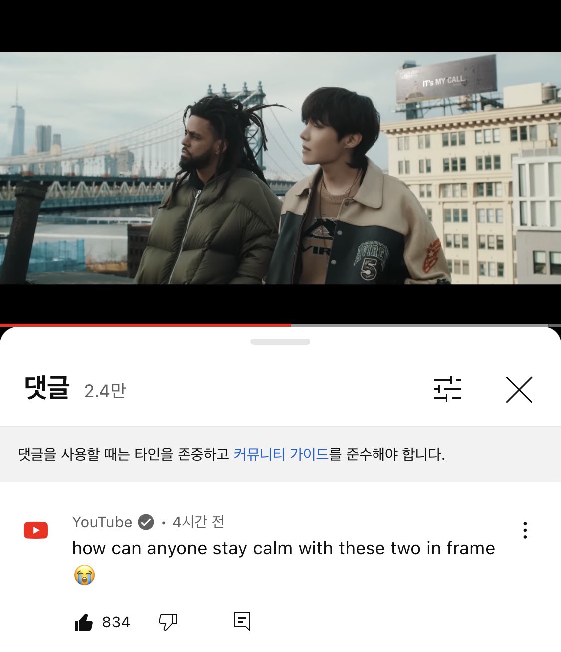 [잡담] 제이홉 뮤비에 유튭 공계 댓글ㅋㅋㅋㅋㅋ | 인스티즈