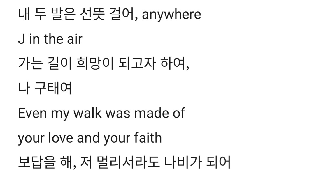[잡담] 방탄 제이홉 인스타 바이오 멘트랑 가사 눈물난다😭😭 | 인스티즈
