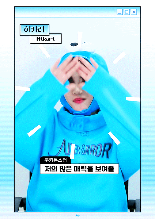 [잡담] 소년판타지 히카리 얘도 귀여웡 | 인스티즈