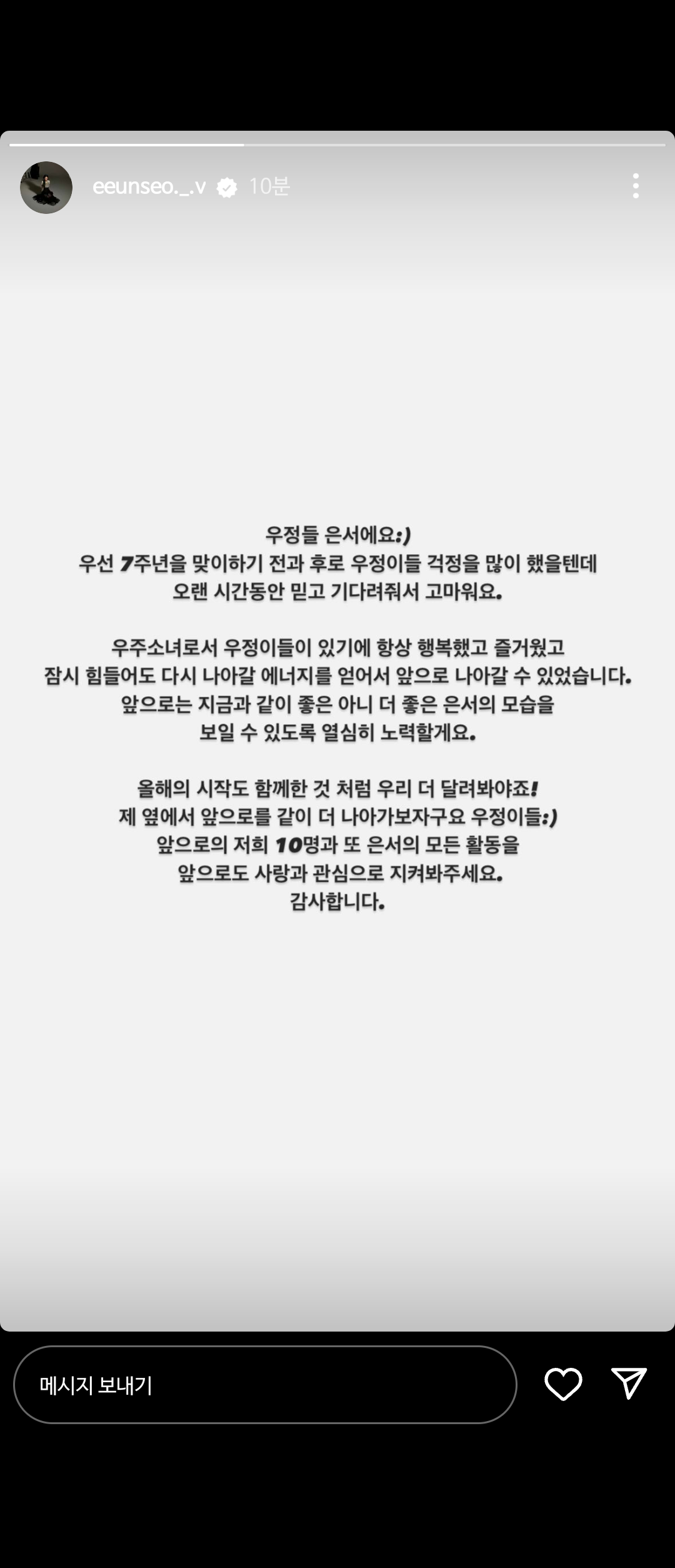 [잡담] 은서 인스스ㅜㅜ | 인스티즈