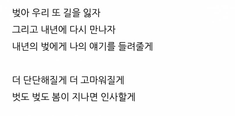 이거 전애인한테 하는 말이야? | 인스티즈