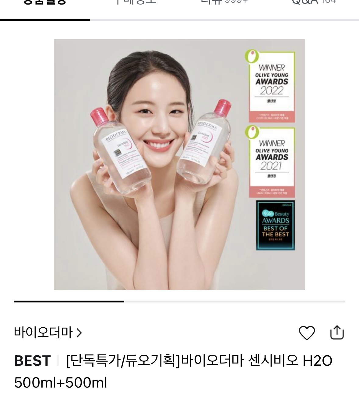 [잡담] 이분 장규리야? | 인스티즈