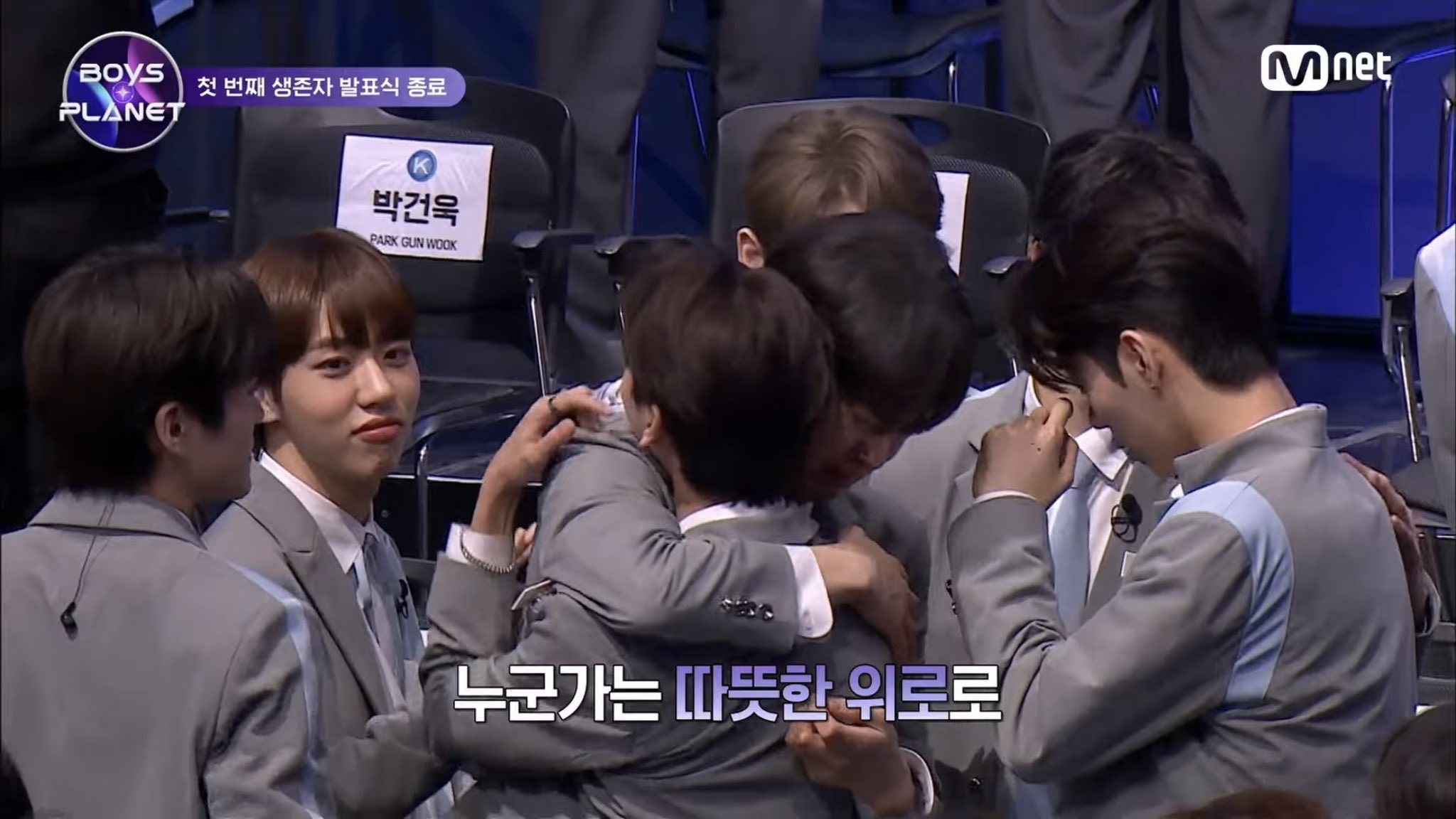 [잡담] 여기 박민석 안아주는 사람 누구야? | 인스티즈