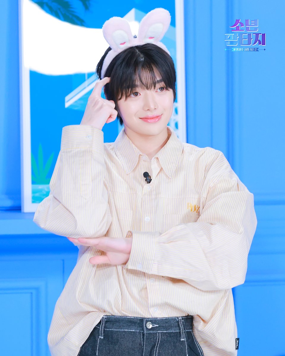 [정리글] 📸사진 맛집이라는 소년판타지 55명 전체 비하인드 사진 | 인스티즈