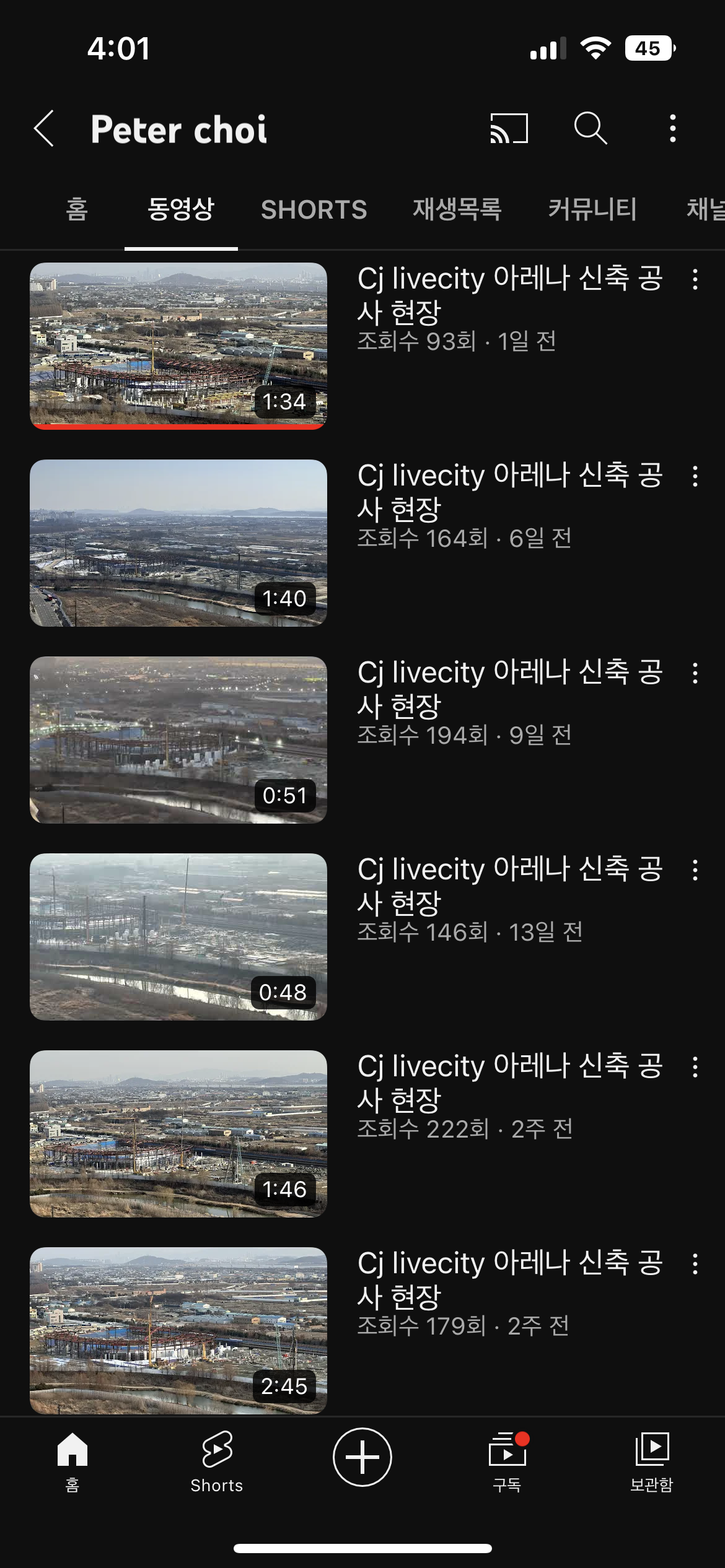 [잡담] 아까 cj라이브시티 글 보고 유튜브 서치하다가 신기한거 봄 | 인스티즈