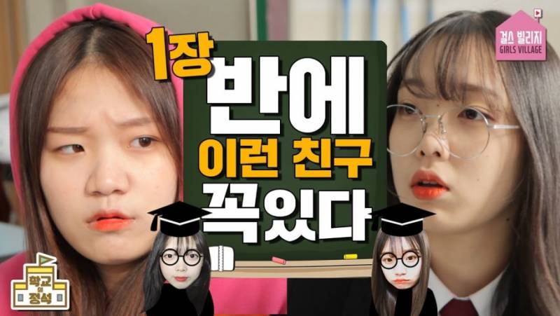 비디오 빌리지 아는 익들 있니 | 인스티즈