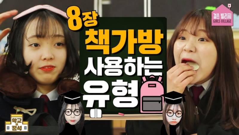 비디오 빌리지 아는 익들 있니 | 인스티즈