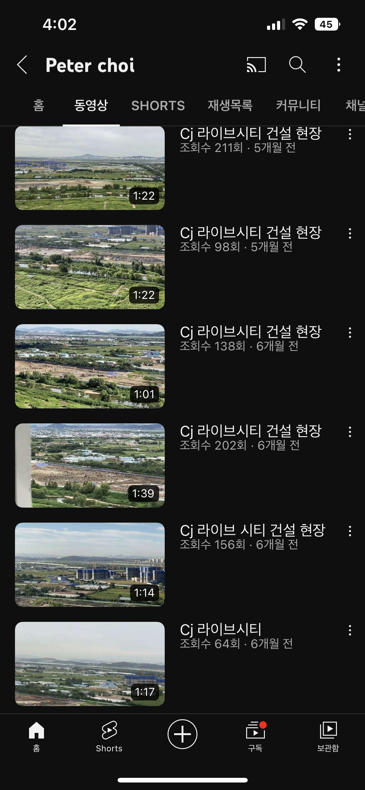 [잡담] 아까 cj라이브시티 글 보고 유튜브 서치하다가 신기한거 봄 | 인스티즈