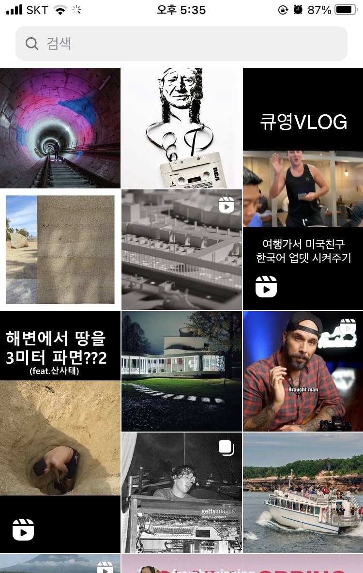 애들으 인스타 알고리즘 갑자기 일케 바꼈는데ㅠㅠ | 인스티즈