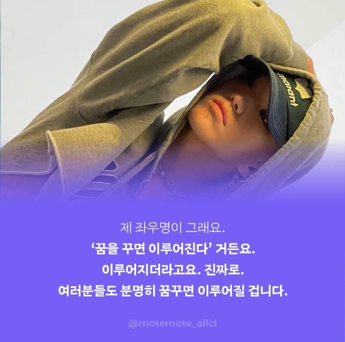 [잡담] 호시 어록북 있는 사람 있어? 살까 | 인스티즈