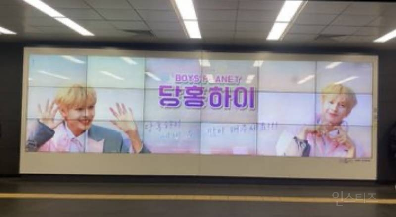 베트남에서 왔지만 분량이 너무 적은 보플 참가자 | 인스티즈