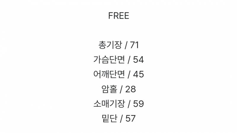 가격내림) 52개 💖옷장정리💖 셔츠/니트/맨투맨/티셔츠/데님 등 | 인스티즈