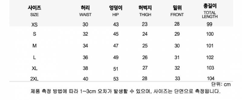 가격내림) 52개 💖옷장정리💖 셔츠/니트/맨투맨/티셔츠/데님 등 | 인스티즈