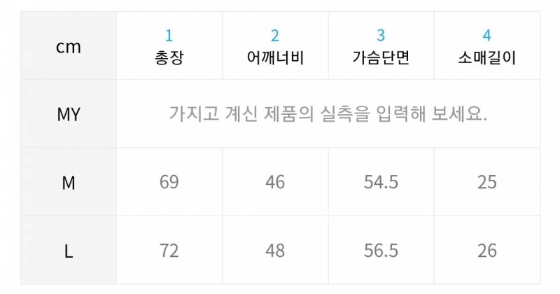 가격내림) 52개 💖옷장정리💖 셔츠/니트/맨투맨/티셔츠/데님 등 | 인스티즈