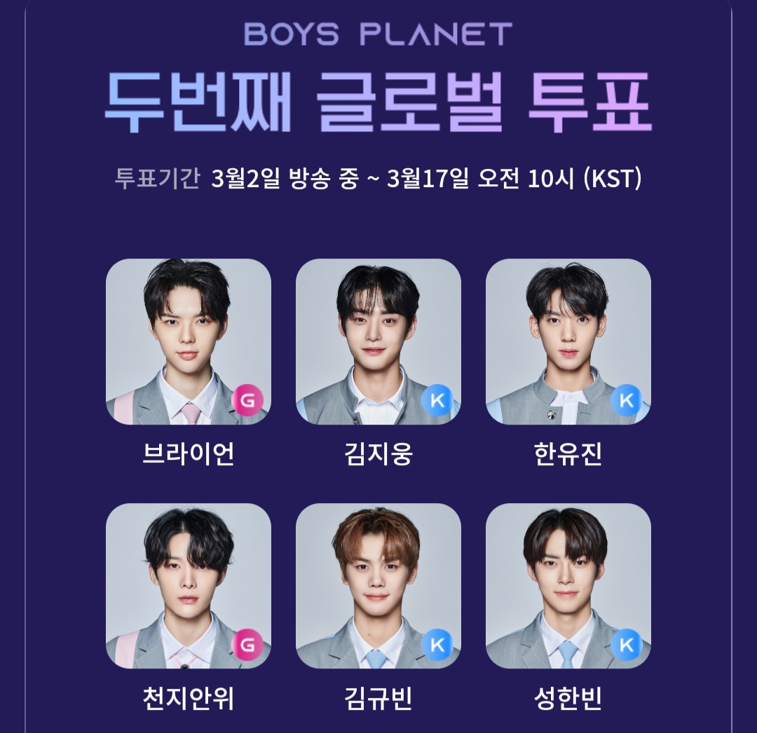 [잡담] 투표했다 | 인스티즈