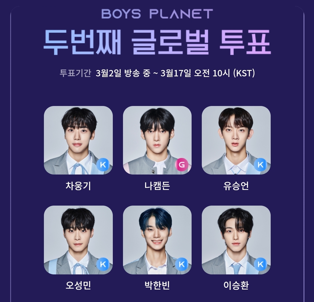 [잡담] 내 픽들 꼬옥..데뷔해주면 돼 | 인스티즈