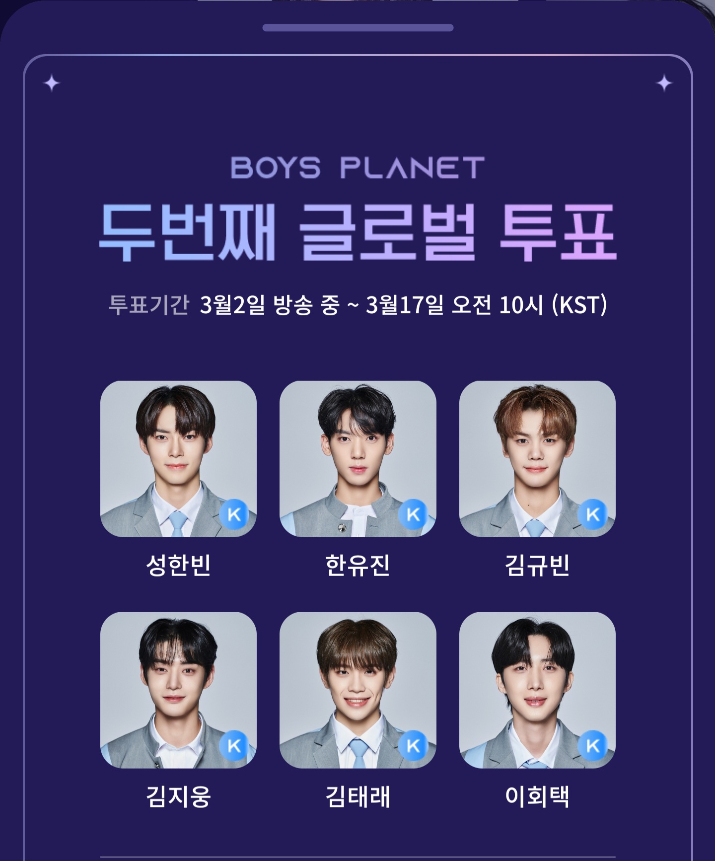 [잡담] 보플 6픽 어렵다 | 인스티즈