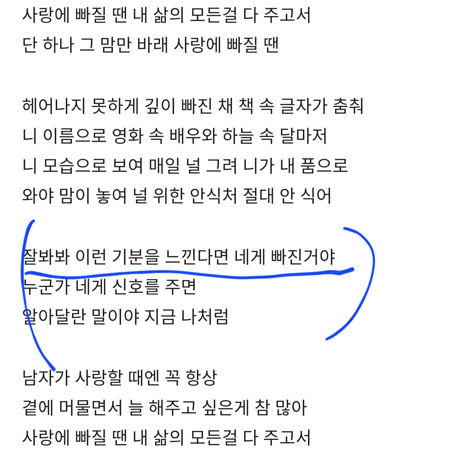 [잡담] 맨인럽 여기파트 아무리생각해도 유승언이랑 김태래 상상하니까 너무좋은것같아요 | 인스티즈