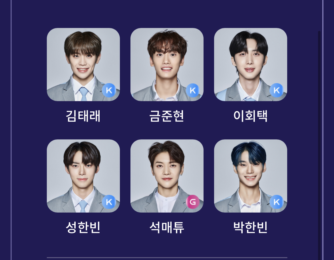 [잡담] 오늘의 픽 | 인스티즈