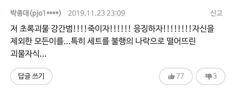 BL로 잘못 흘러들어온 아저씨들 (ft.엔네아드) | 인스티즈