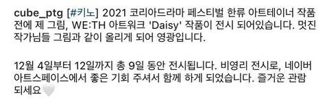 2000년 대 후반 2세대 감성을 그리워 하는 사람들을 위해 만들어진 노래 | 인스티즈