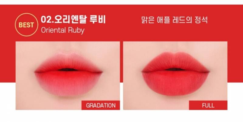 이거 립 무슨 톤이 어울릴거같아? | 인스티즈
