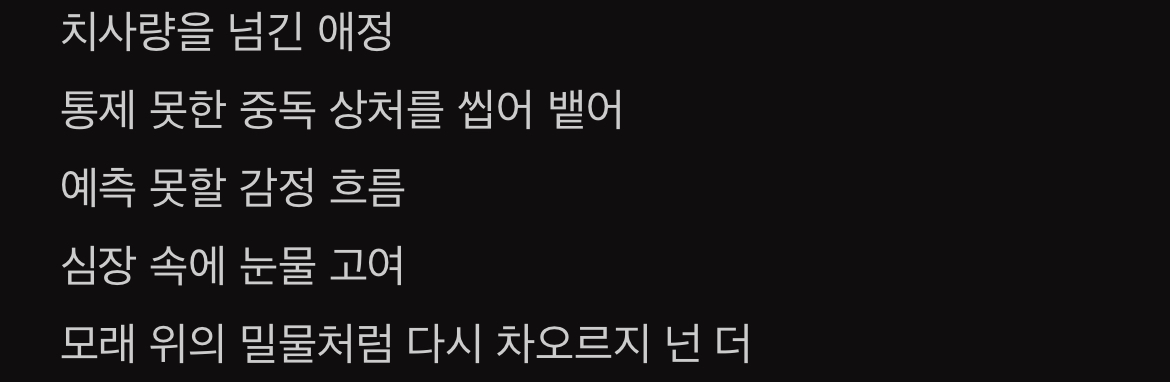 [잡담] 엑소 노래 가사 자세히보면 집착광공같은 느낌들어서 좋아 | 인스티즈