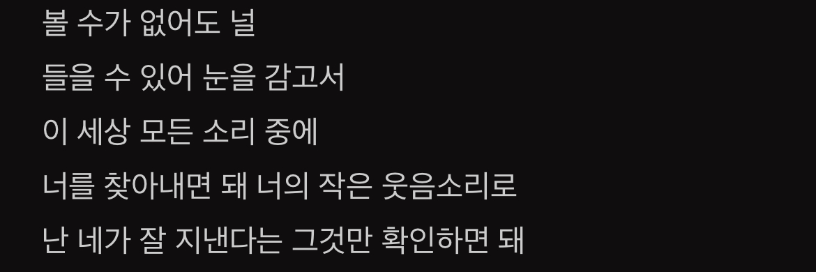 [잡담] 엑소 노래 가사 자세히보면 집착광공같은 느낌들어서 좋아 | 인스티즈