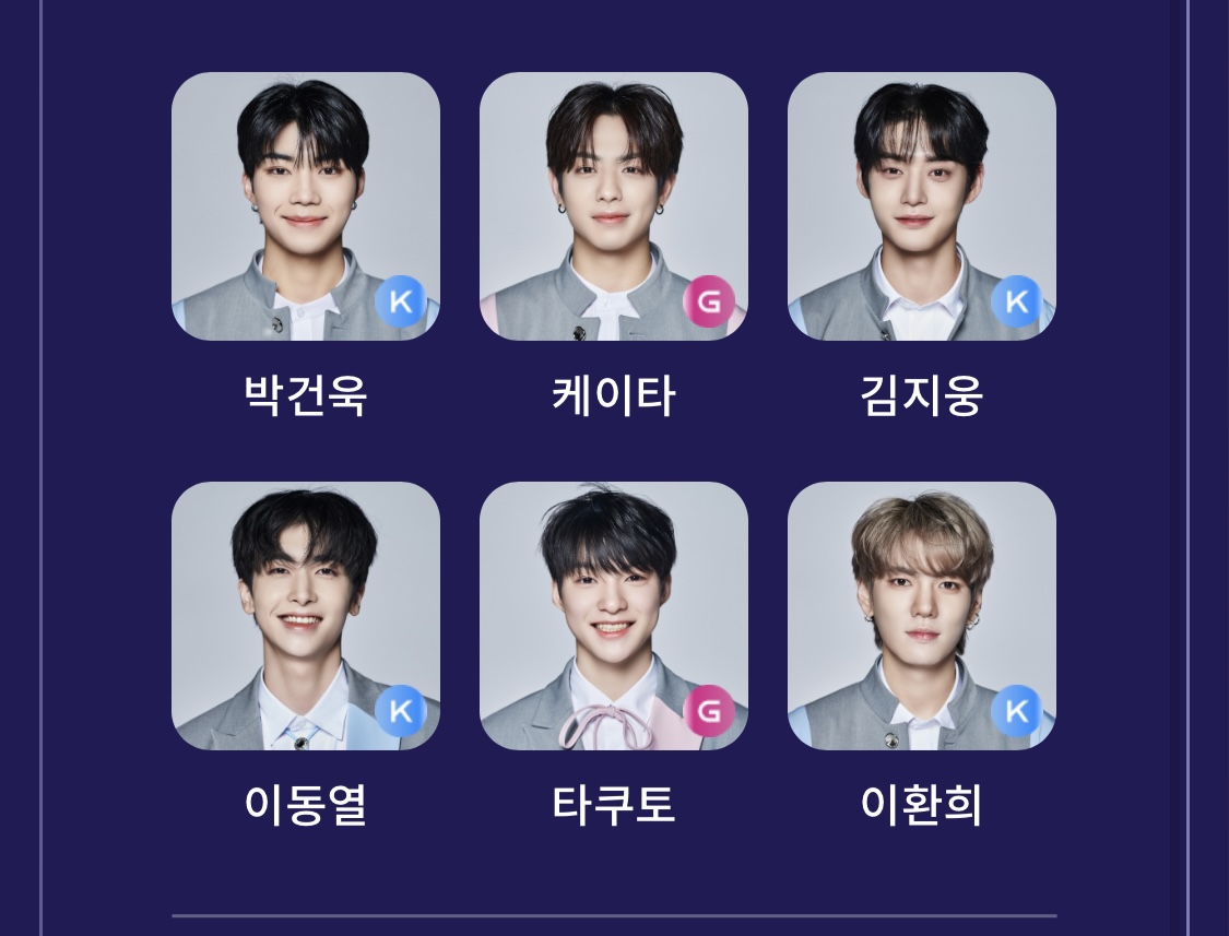 [잡담] 오투완.. | 인스티즈