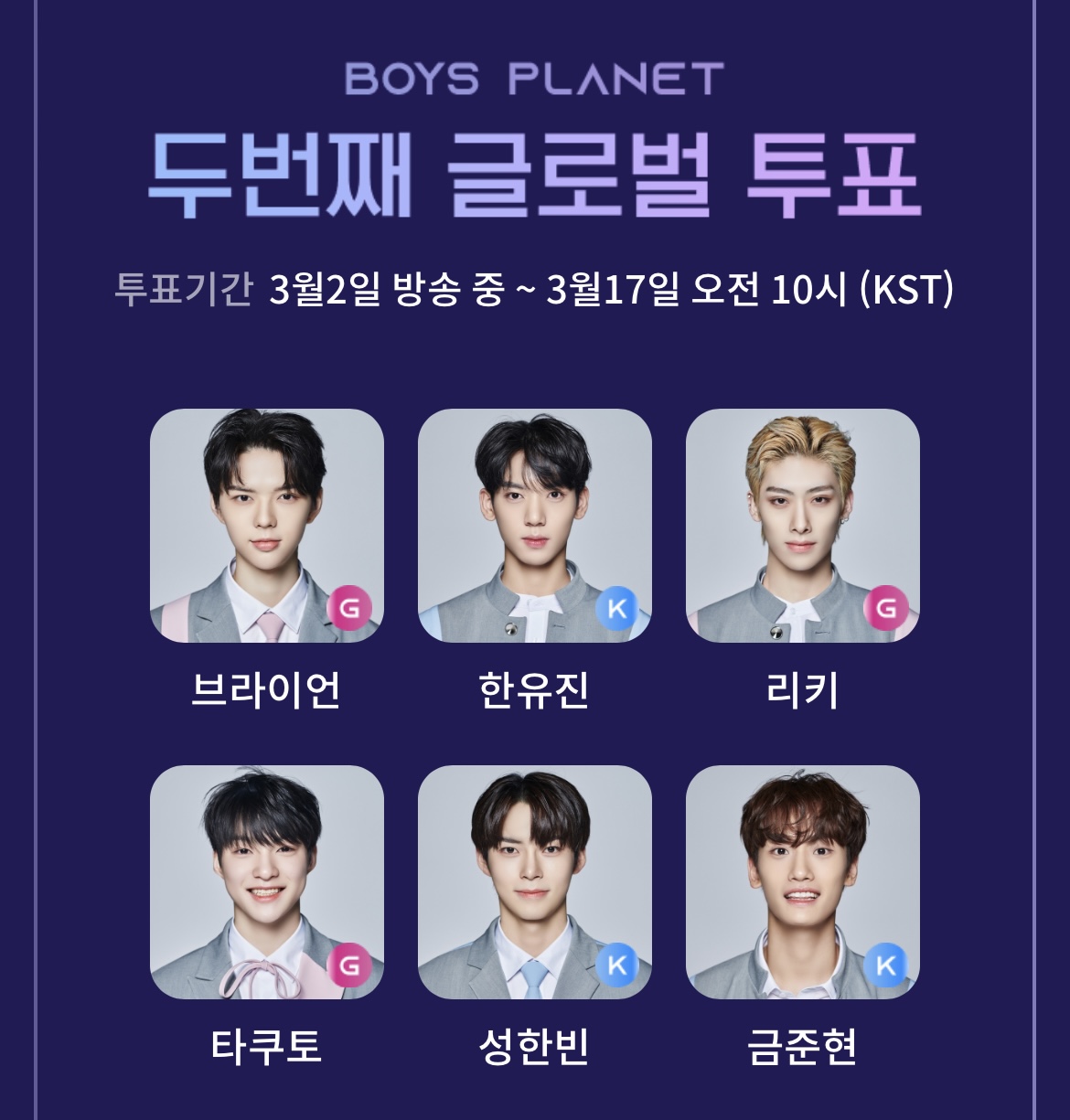 [잡담] 오늘 내 픽 | 인스티즈
