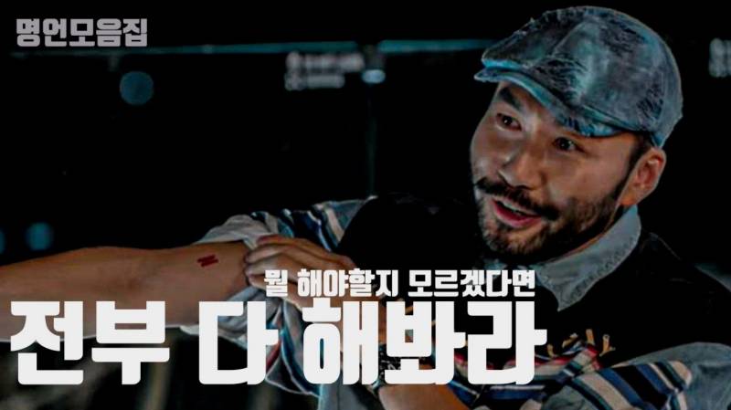 지금 응원해주는 마음 필요한 사람? | 인스티즈