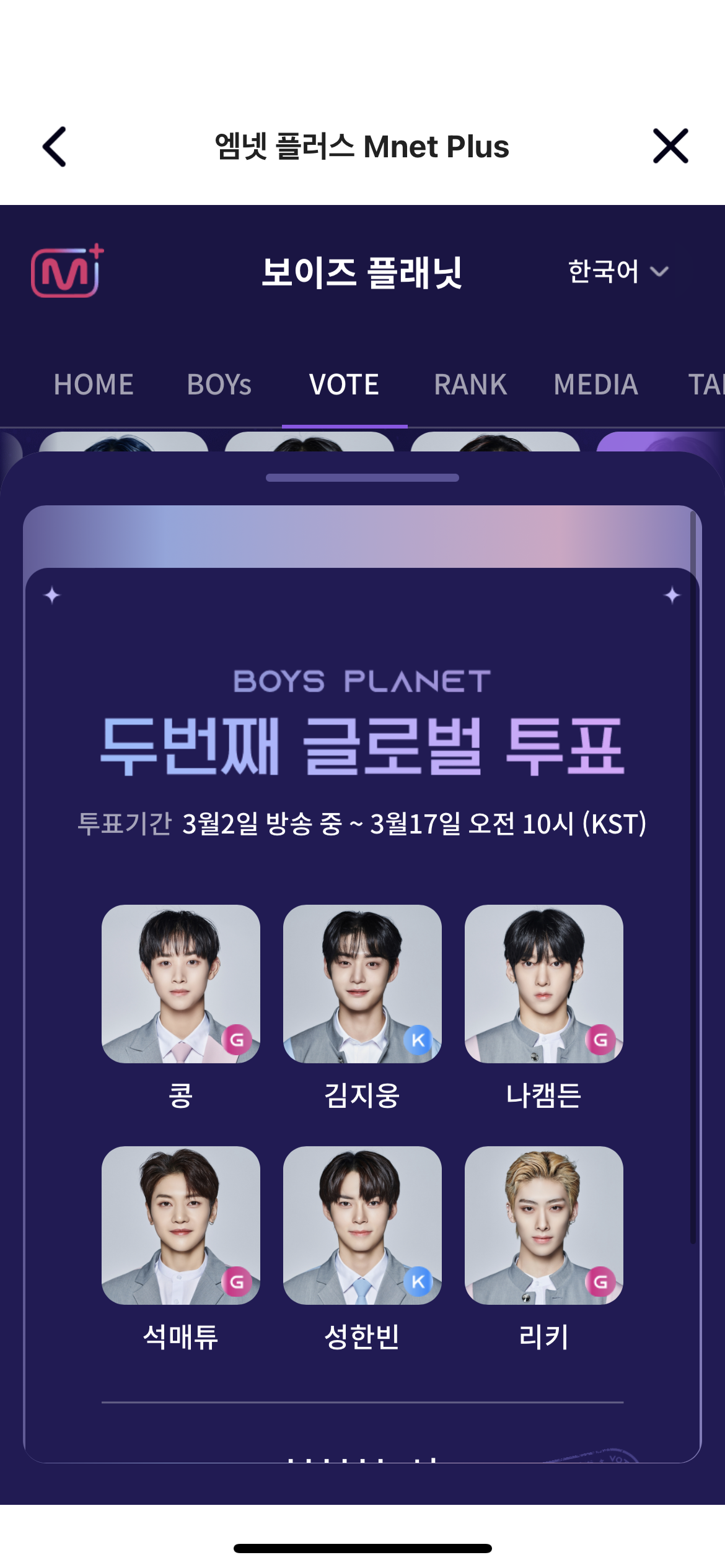 [잡담] 나랑 보플픽 겹치는 사람 아무도 없을 듯 | 인스티즈