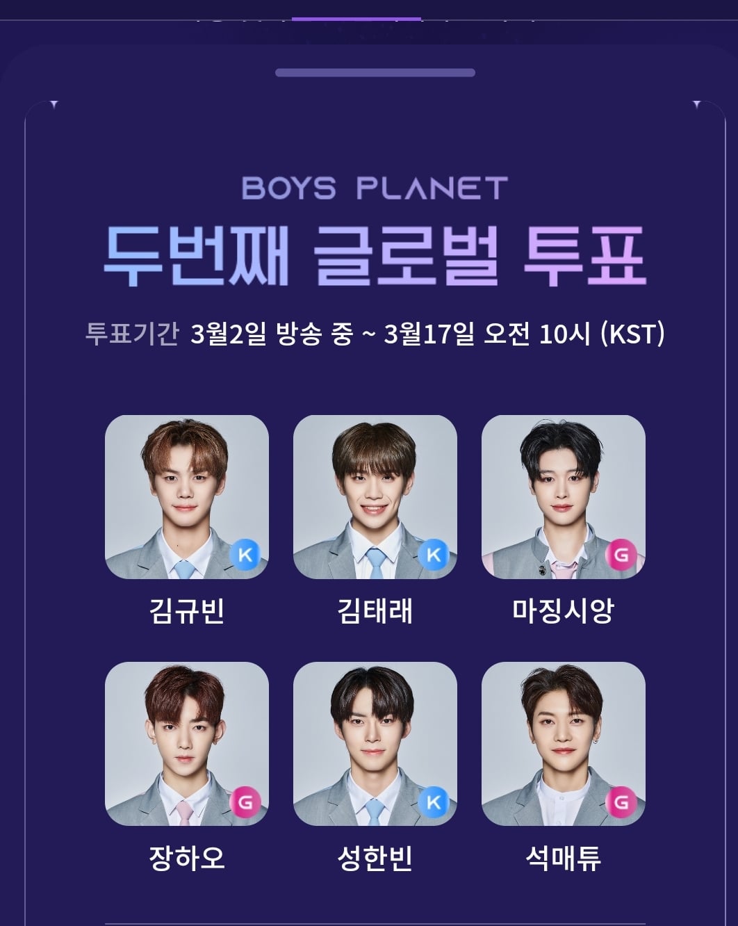 [잡담] 내오늘 보플픽 | 인스티즈