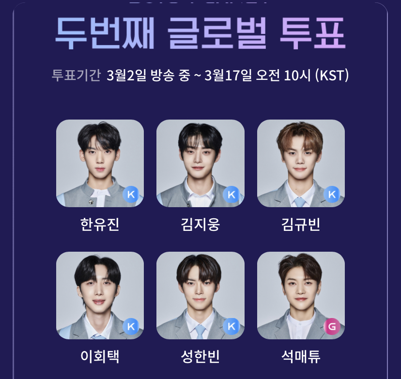 [잡담] 보플 고정픽 투표 | 인스티즈