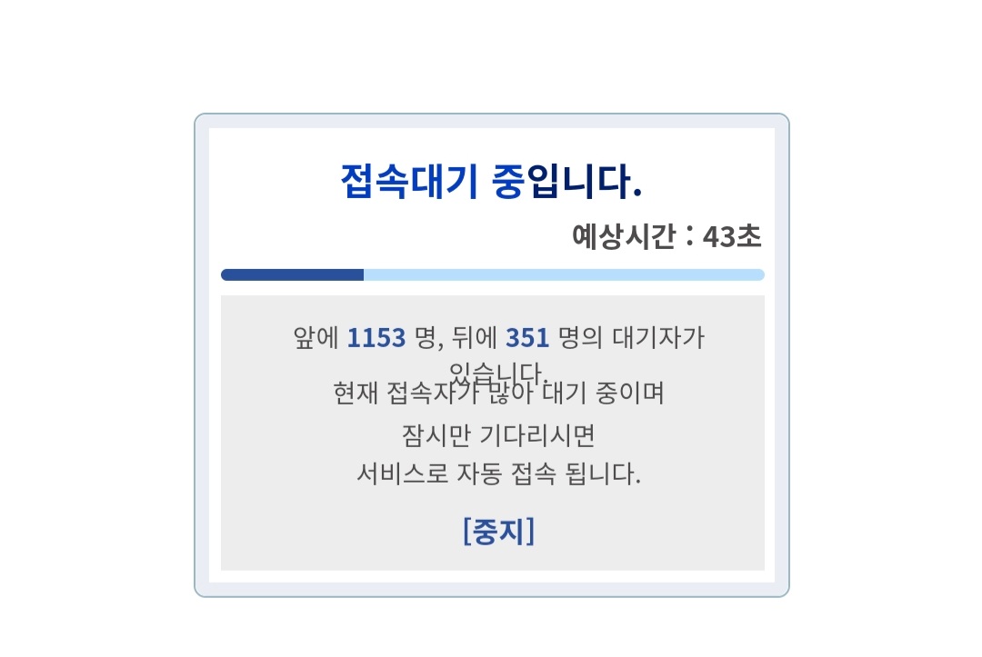 [잡담] 나 보플 투표하면서 수강신청인줄😳 | 인스티즈