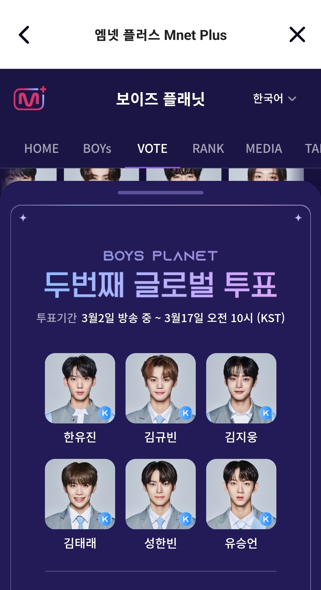 [잡담] 투표하고 왔다ㅎ | 인스티즈