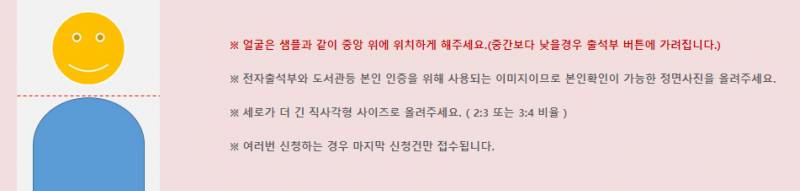 이거 증명사진 어떡하냐 | 인스티즈