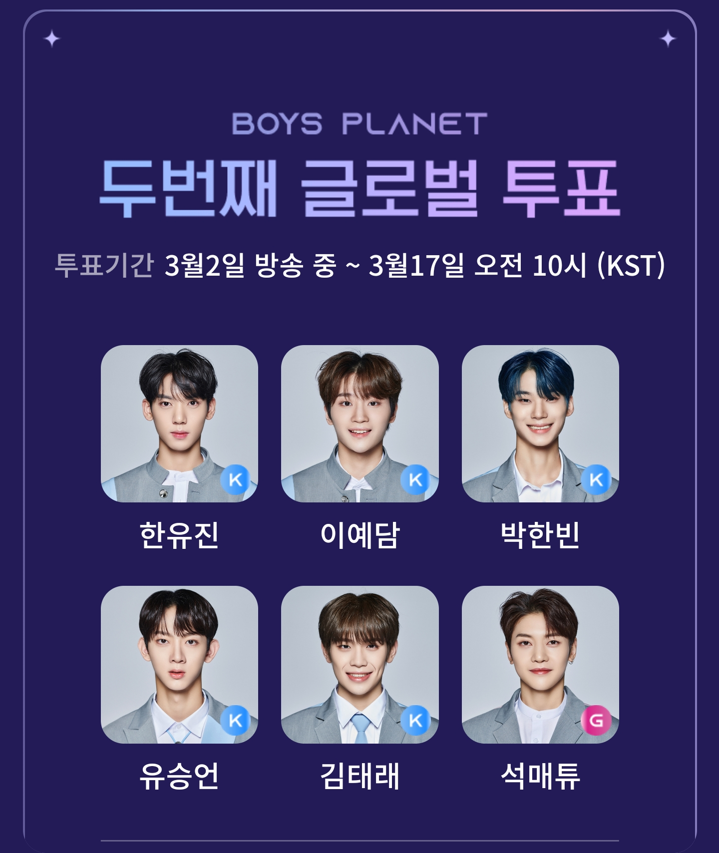 [잡담] 오투완 | 인스티즈