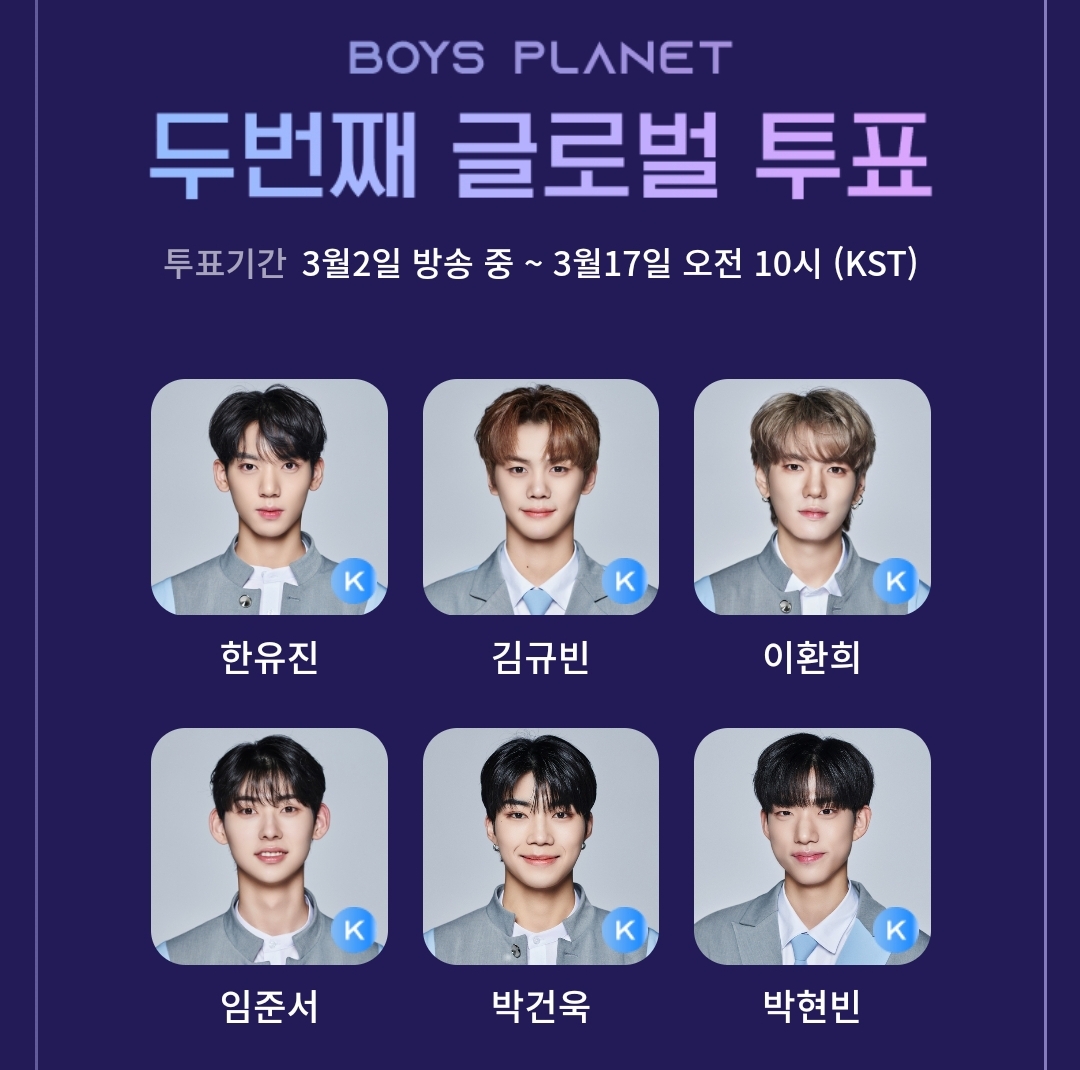 [잡담] 보플 오늘의 투표 | 인스티즈