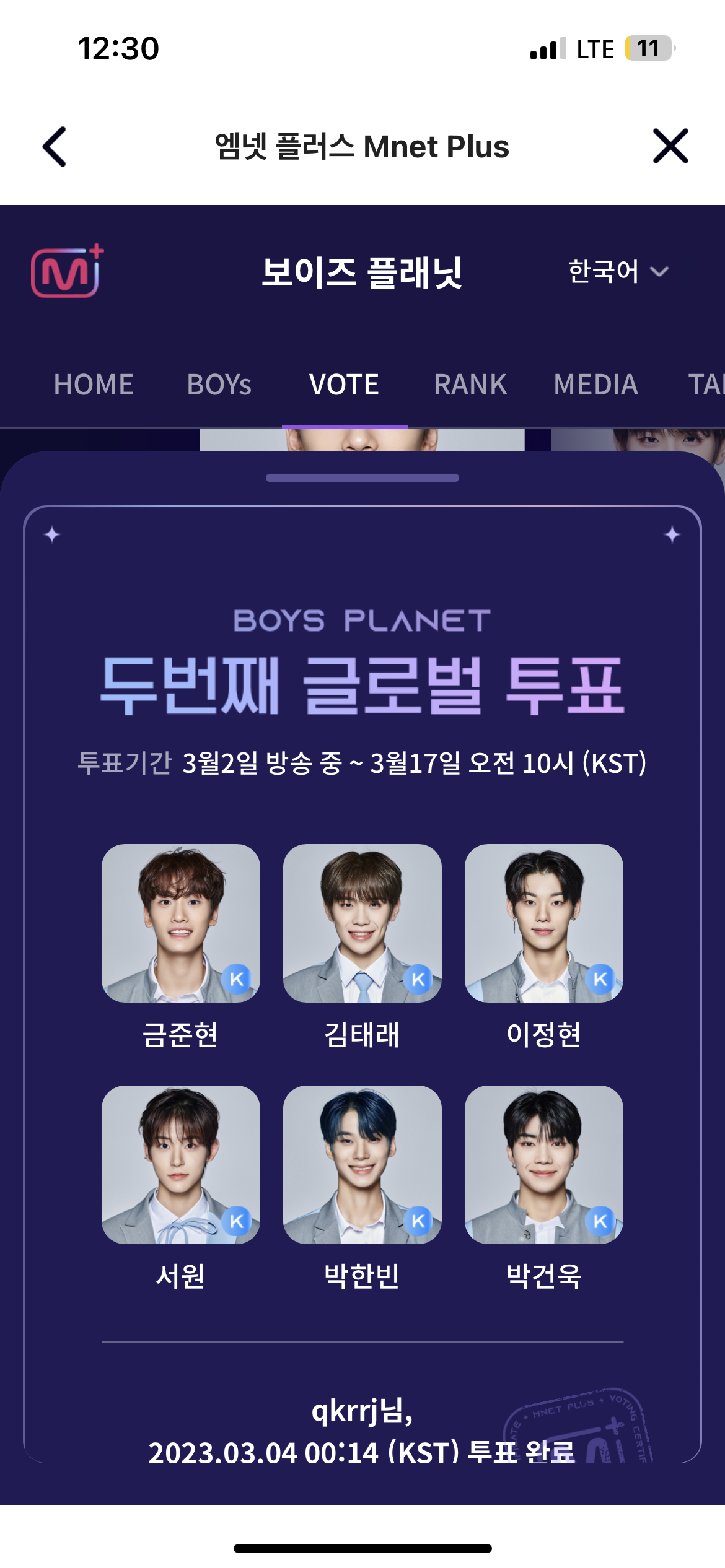 [잡담] 내 픽어때 | 인스티즈