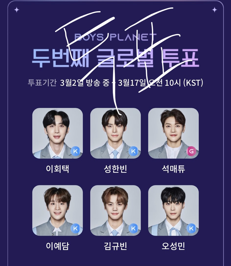 [잡담] 오늘 내 6픽!!! | 인스티즈