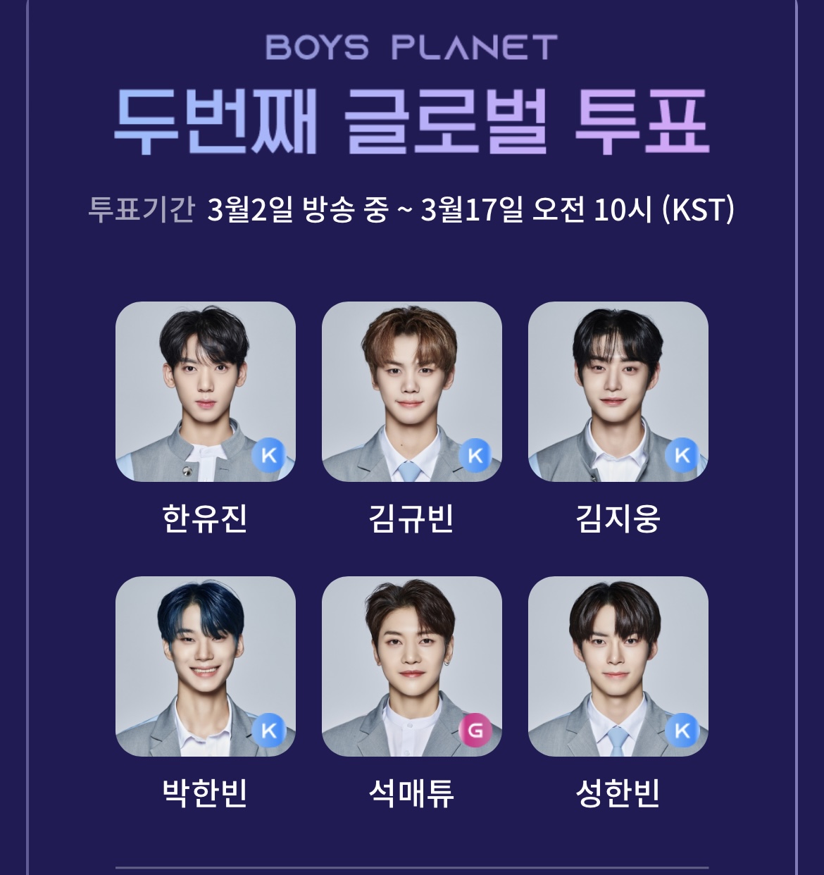 [잡담] 나도 오늘의 6픽~! | 인스티즈