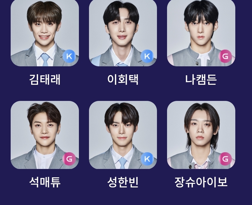 [잡담] 내 픽 진짜 중구난방이다 | 인스티즈