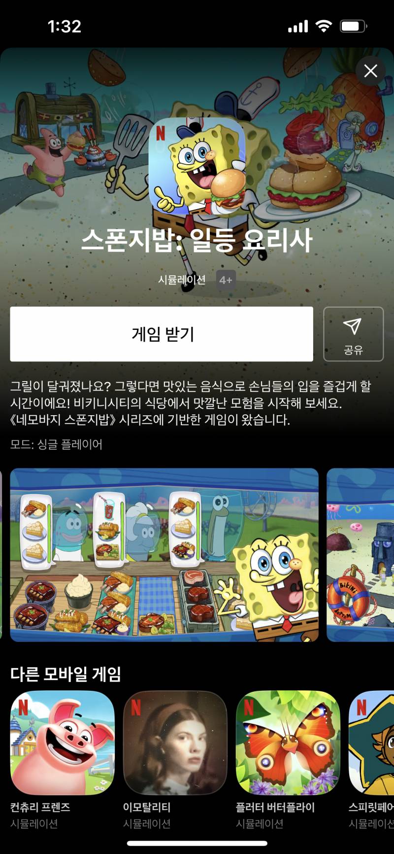 익들아 넷플릭스의 본체는 드라마 영화가 아니라 | 인스티즈