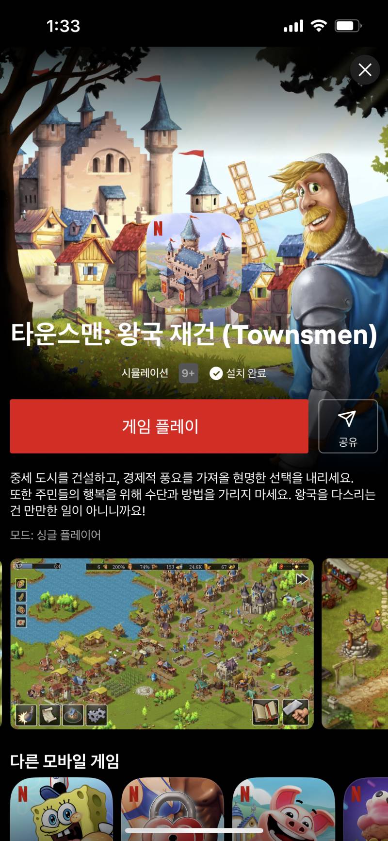 익들아 넷플릭스의 본체는 드라마 영화가 아니라 | 인스티즈