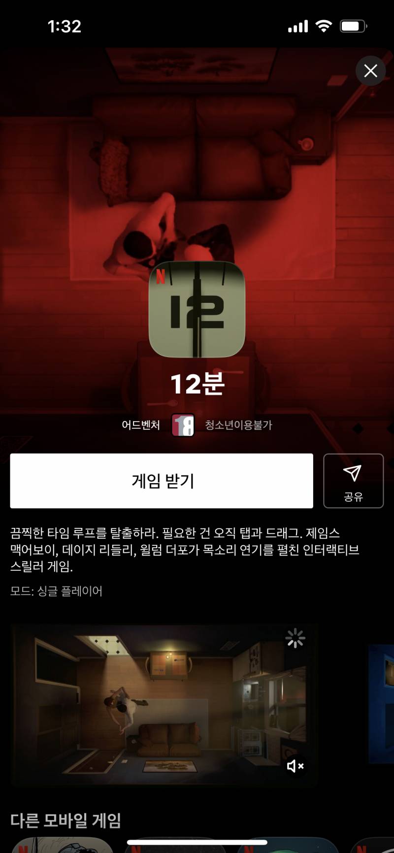 익들아 넷플릭스의 본체는 드라마 영화가 아니라 | 인스티즈