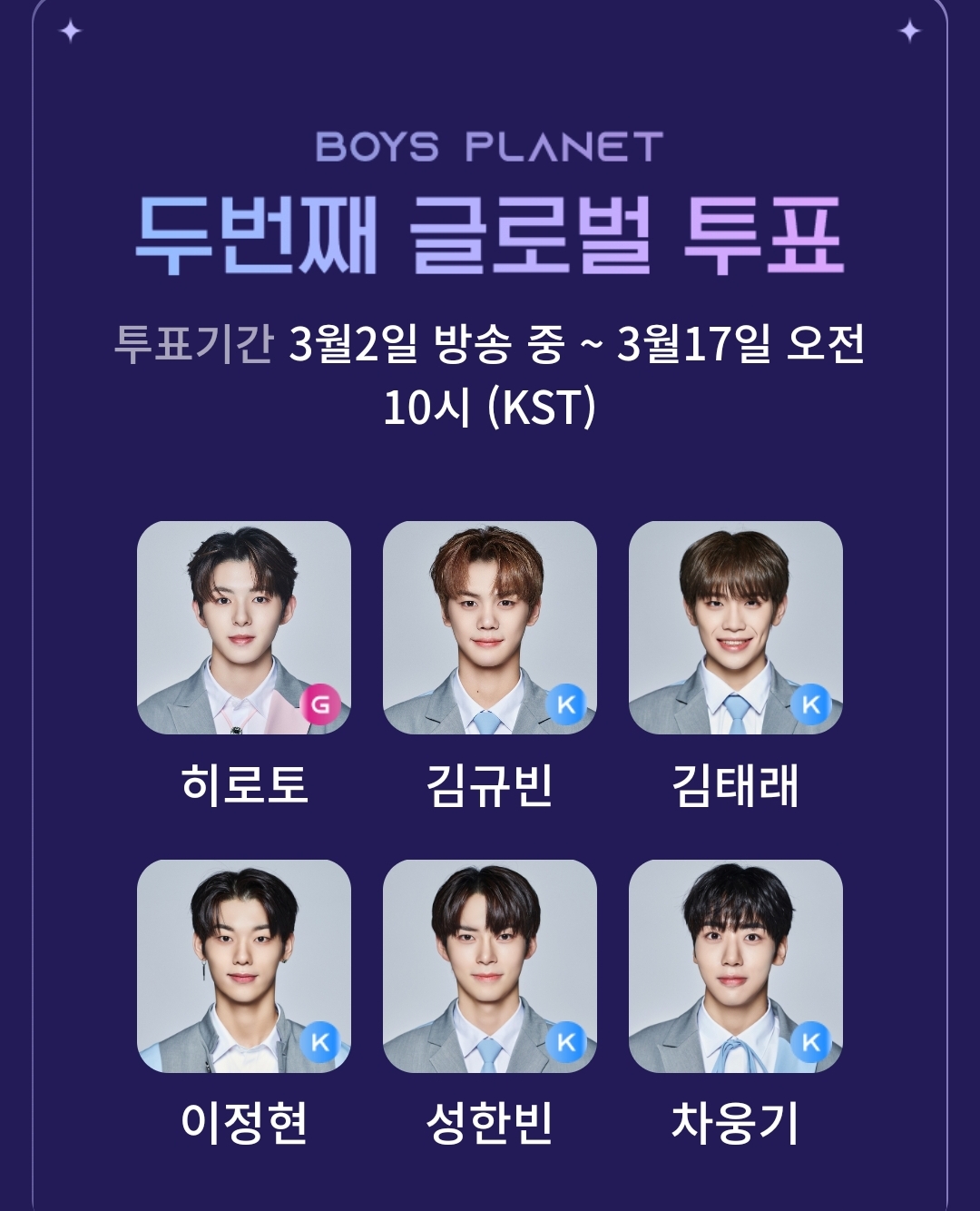 [잡담] 오늘의 6픽 | 인스티즈