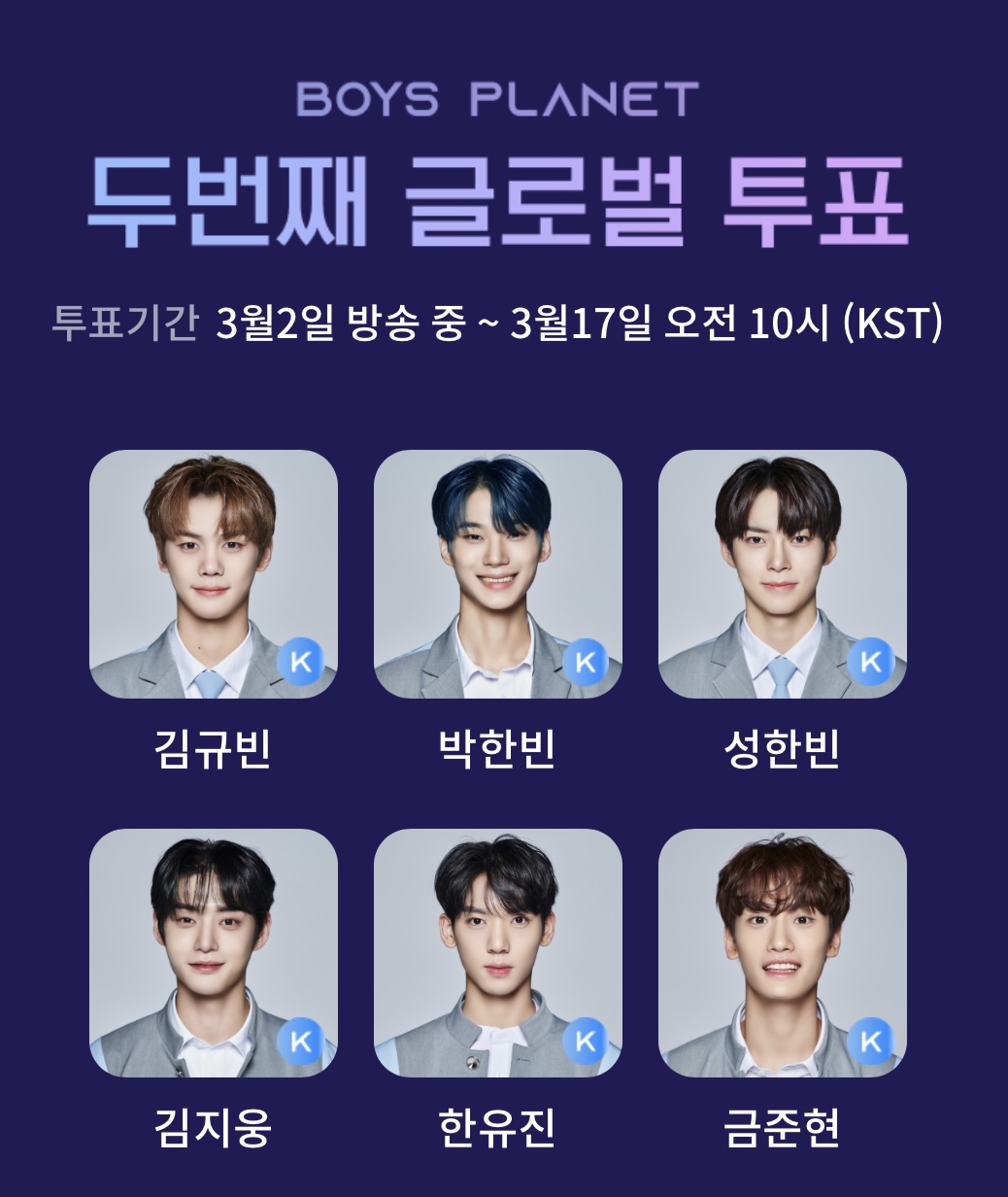 [잡담] 투표완 | 인스티즈